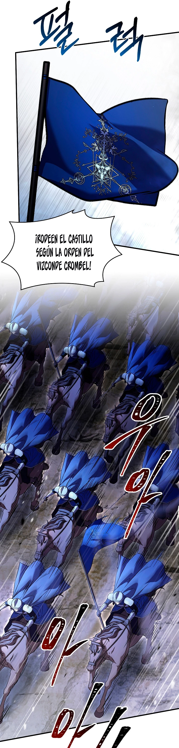  El Regreso del Legendario Caballero de la Lanza > Capitulo 87 > Page 221