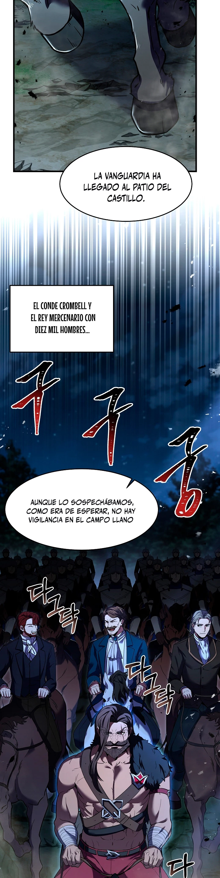  El Regreso del Legendario Caballero de la Lanza > Capitulo 87 > Page 451