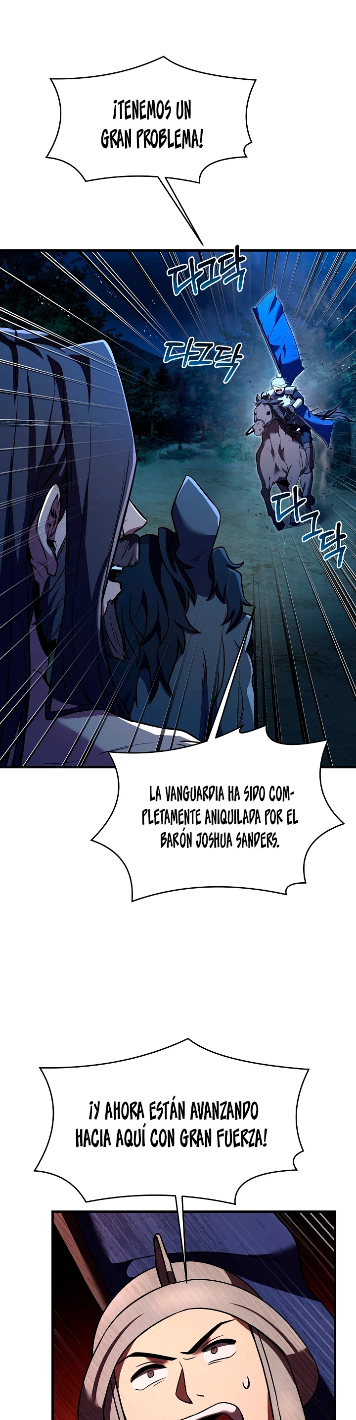  El Regreso del Legendario Caballero de la Lanza > Capitulo 87 > Page 471