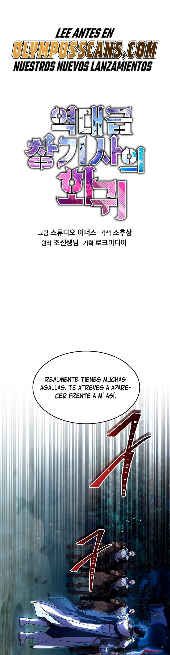 El Regreso del Legendario Caballero de la Lanza > Capitulo 88 > Page 11