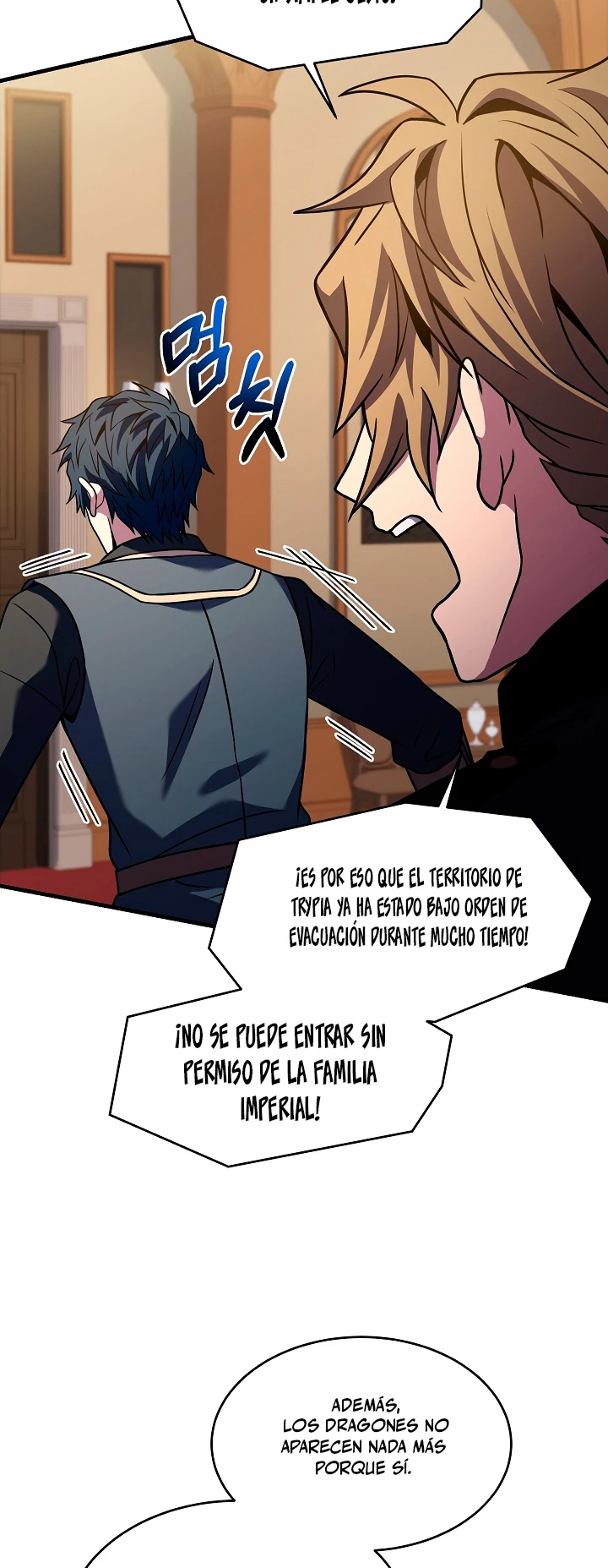  El Regreso del Legendario Caballero de la Lanza > Capitulo 91 > Page 541