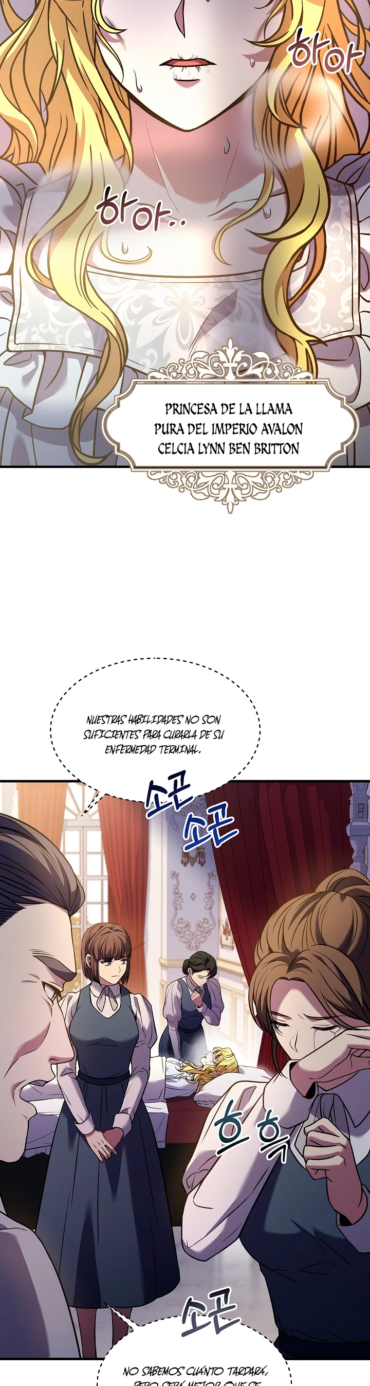  El Regreso del Legendario Caballero de la Lanza > Capitulo 92 > Page 21