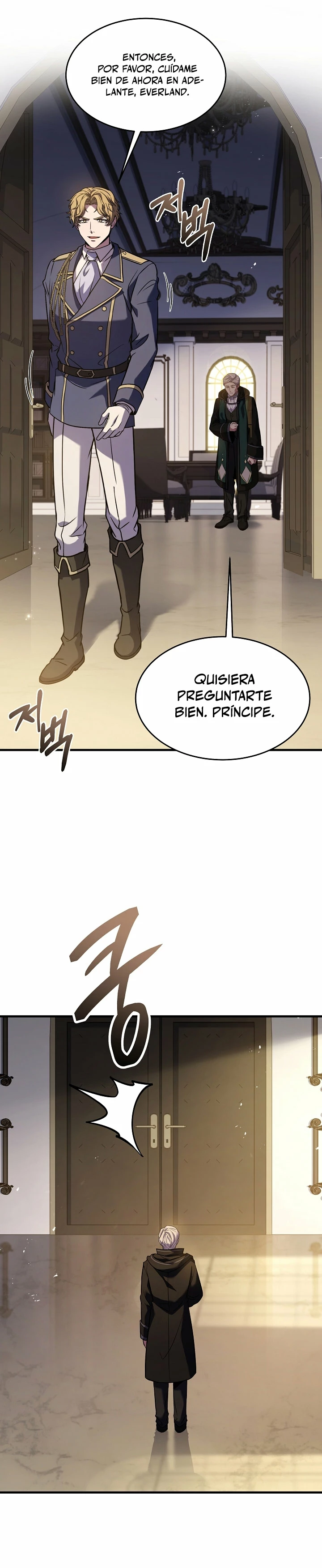  El Regreso del Legendario Caballero de la Lanza > Capitulo 93 > Page 251