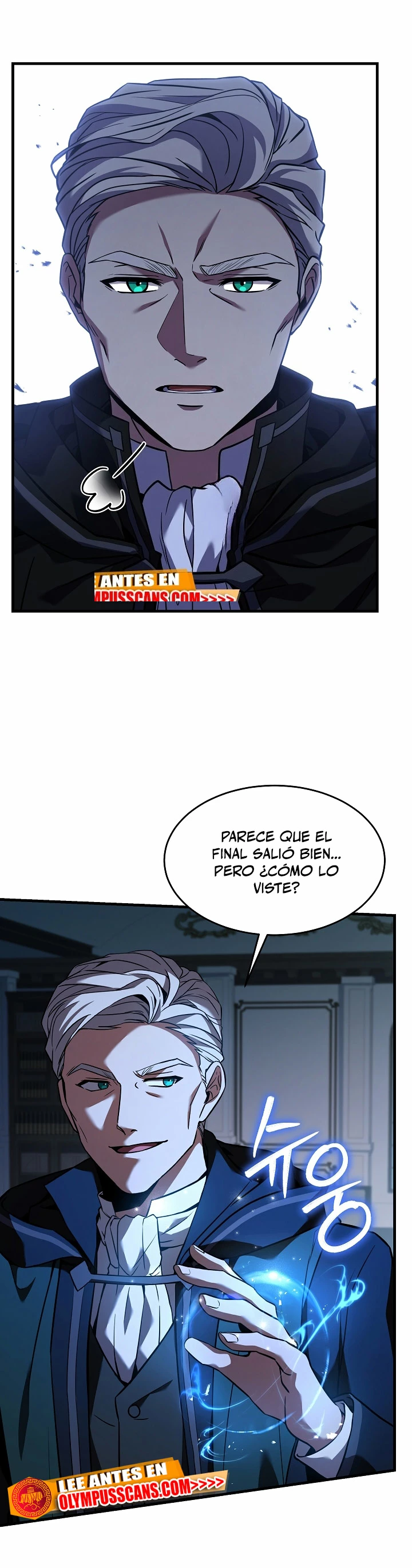  El Regreso del Legendario Caballero de la Lanza > Capitulo 93 > Page 261