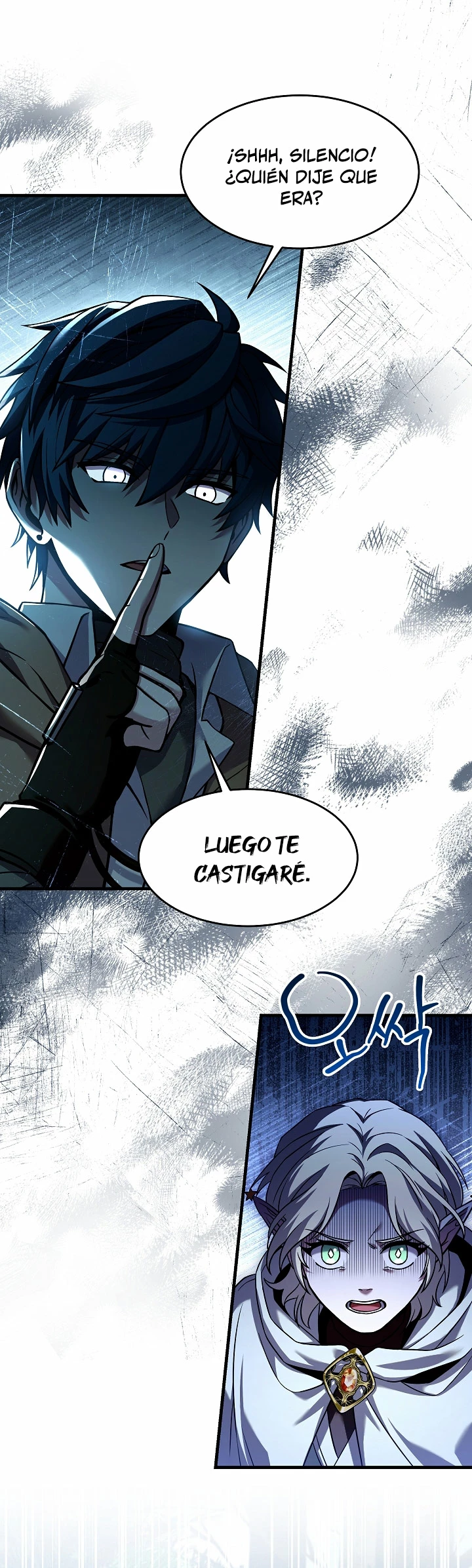  El Regreso del Legendario Caballero de la Lanza > Capitulo 93 > Page 451