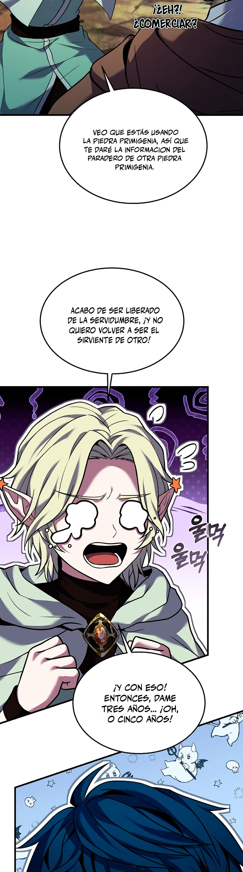  El Regreso del Legendario Caballero de la Lanza > Capitulo 95 > Page 331