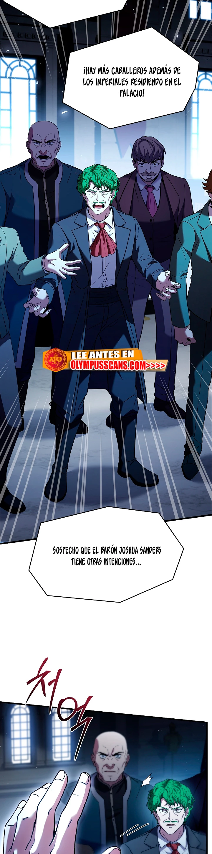  El Regreso del Legendario Caballero de la Lanza > Capitulo 97 > Page 231