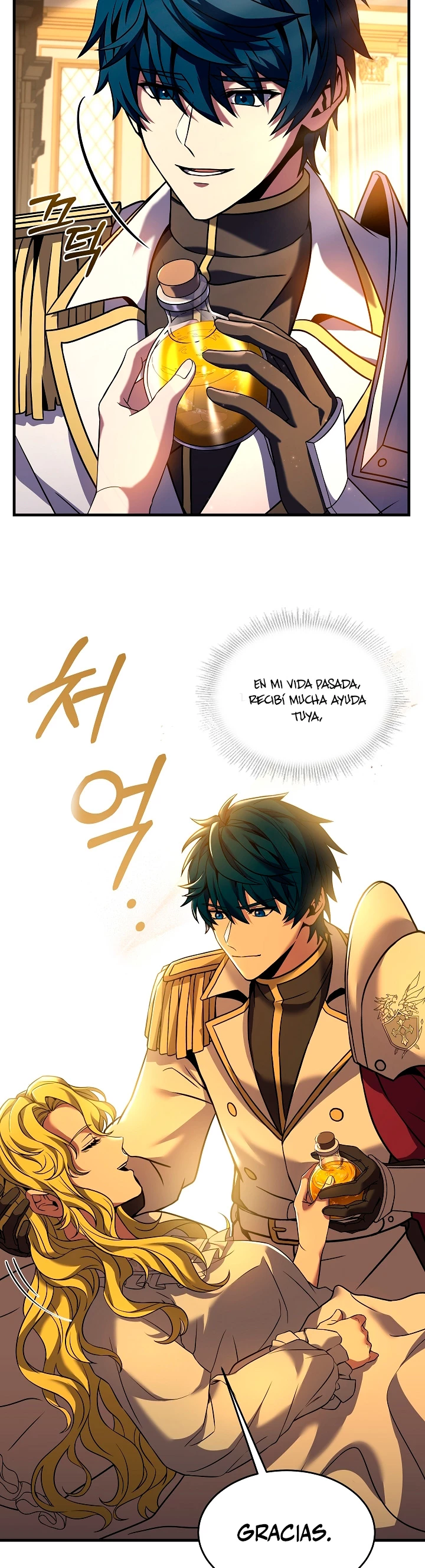  El Regreso del Legendario Caballero de la Lanza > Capitulo 99 > Page 501