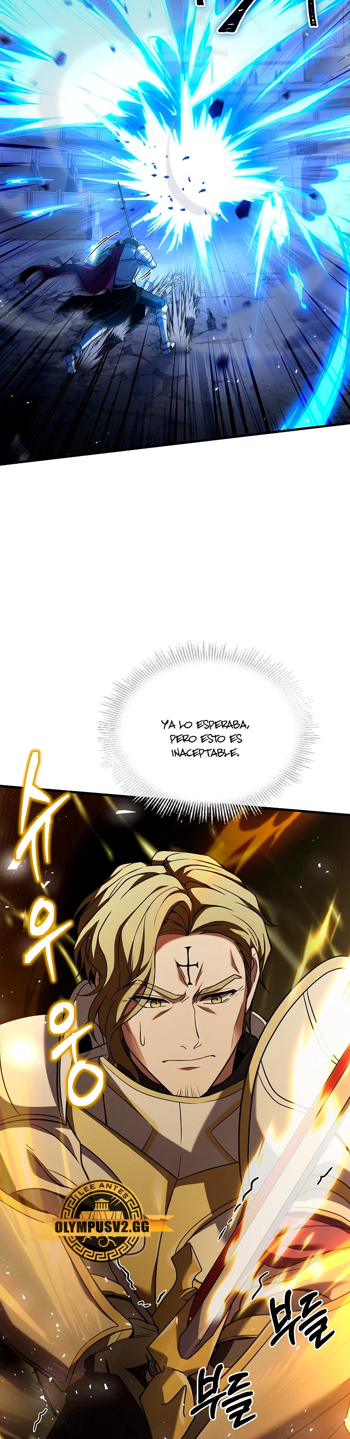  El Regreso del Legendario Caballero de la Lanza > Capitulo 102 > Page 301