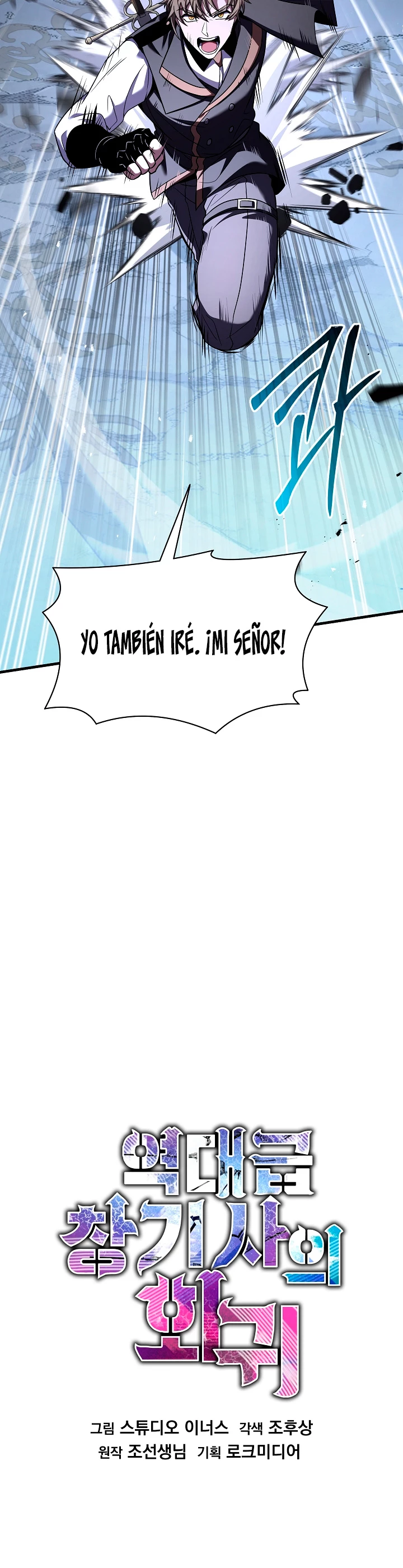  El Regreso del Legendario Caballero de la Lanza > Capitulo 103 > Page 101
