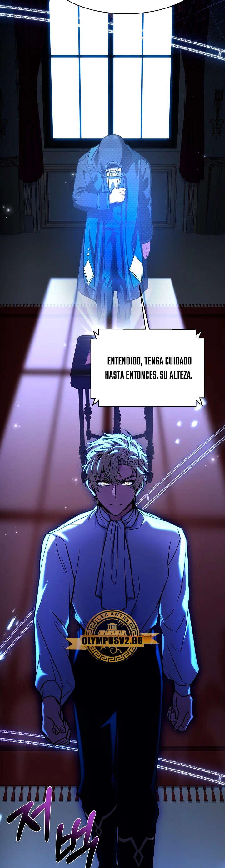  El Regreso del Legendario Caballero de la Lanza > Capitulo 103 > Page 191