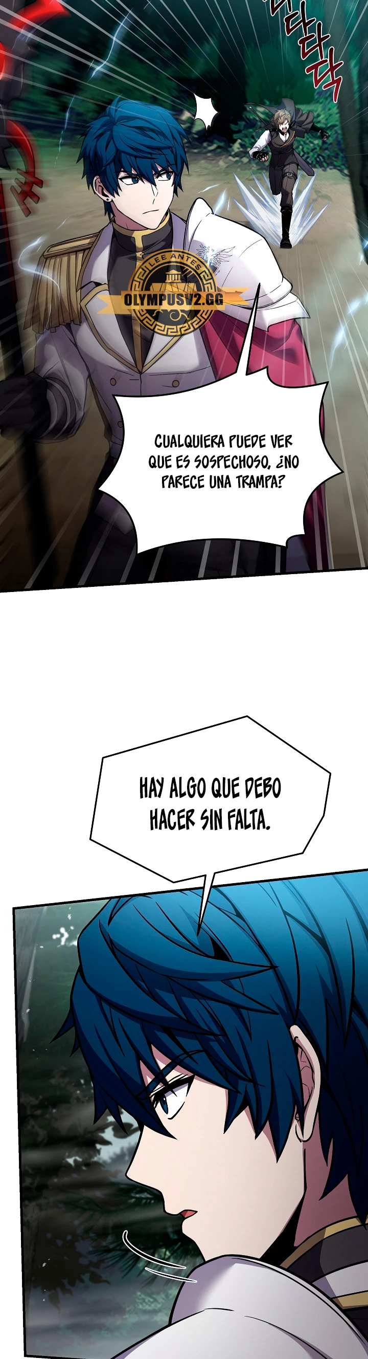  El Regreso del Legendario Caballero de la Lanza > Capitulo 103 > Page 251