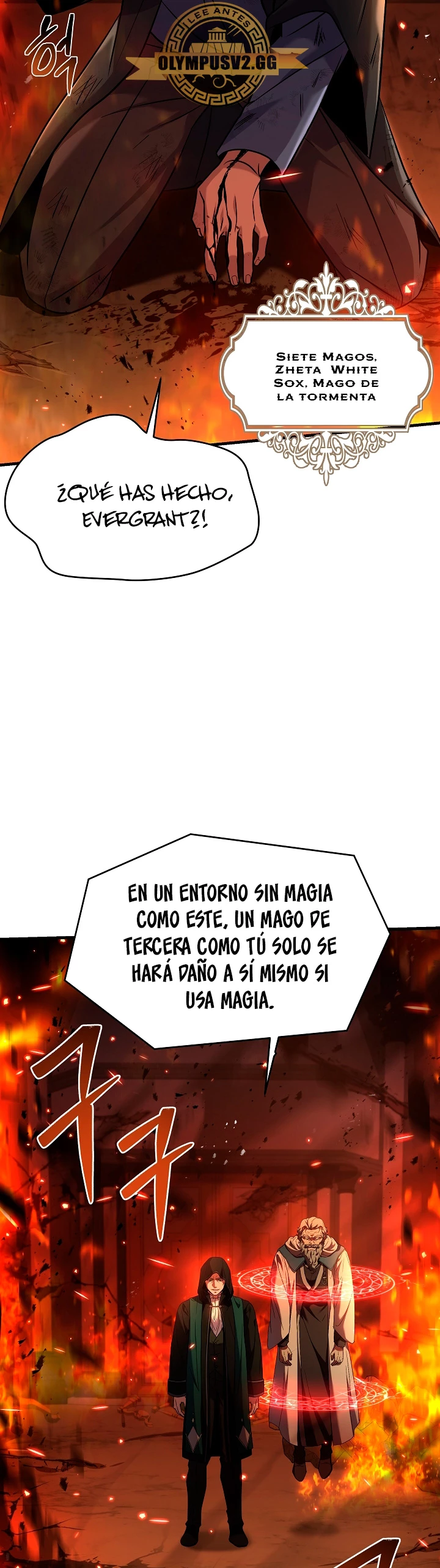  El Regreso del Legendario Caballero de la Lanza > Capitulo 108 > Page 351