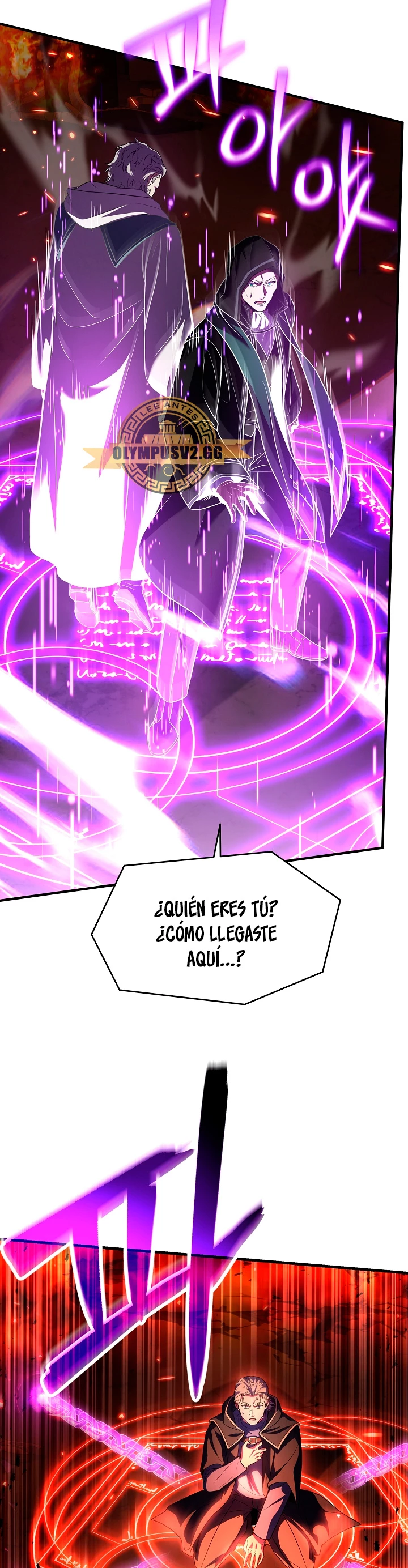  El Regreso del Legendario Caballero de la Lanza > Capitulo 108 > Page 461