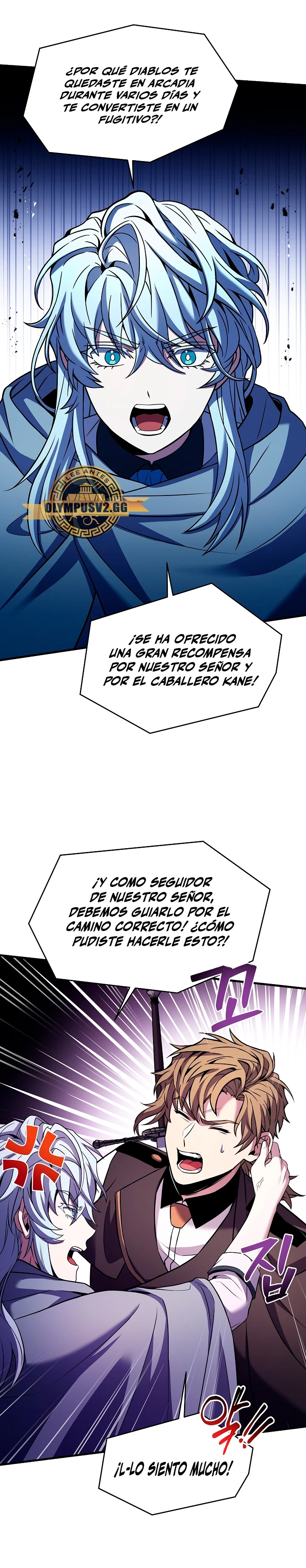  El Regreso del Legendario Caballero de la Lanza > Capitulo 111 > Page 151