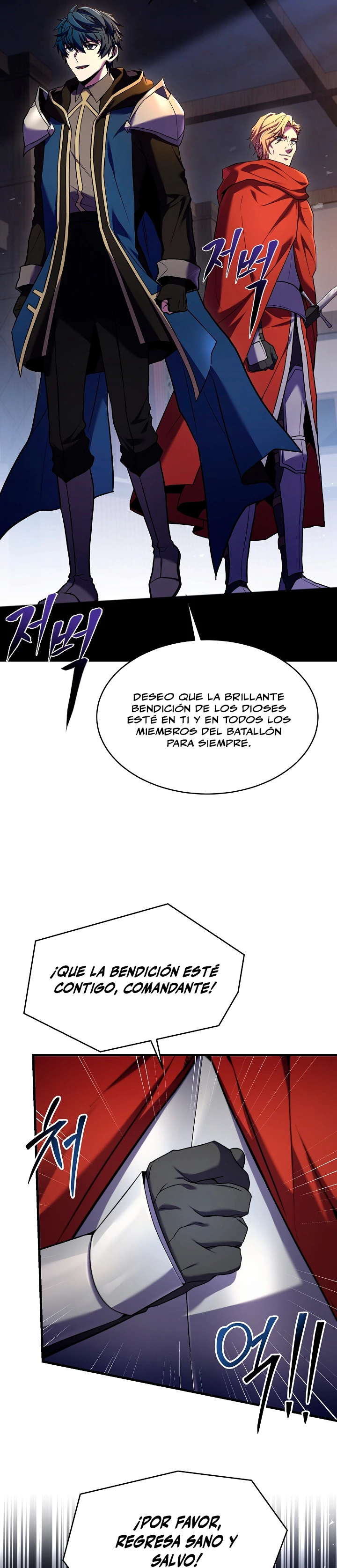  El Regreso del Legendario Caballero de la Lanza > Capitulo 111 > Page 361