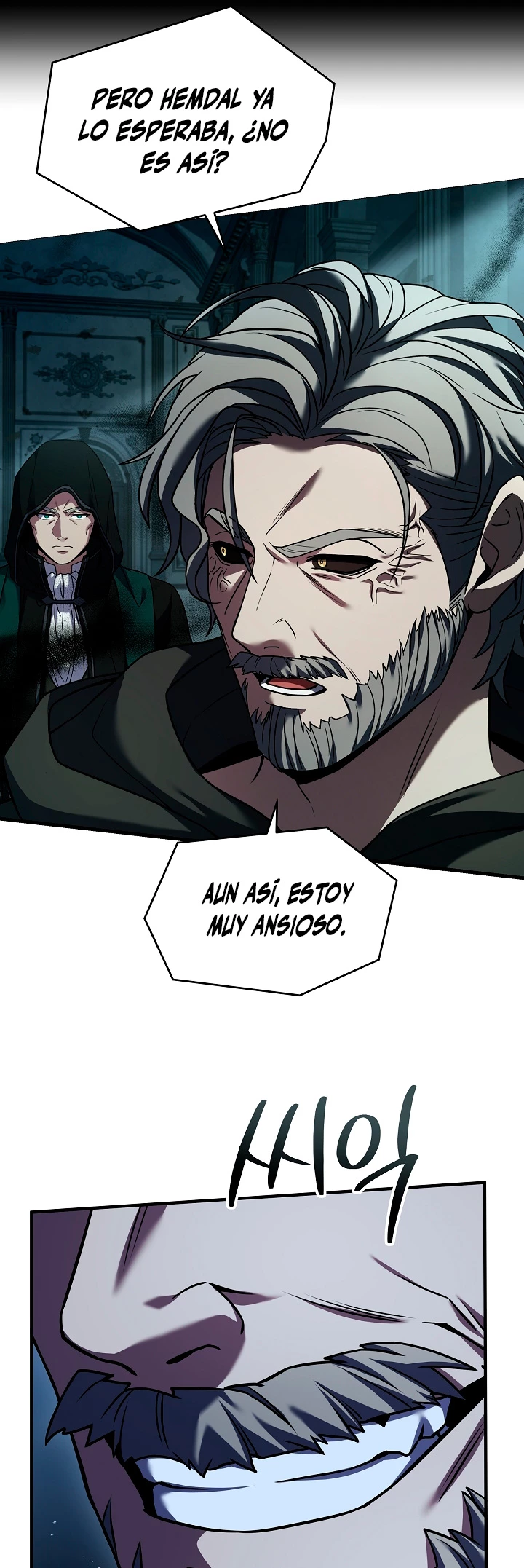 El Regreso del Legendario Caballero de la Lanza > Capitulo 111 > Page 491