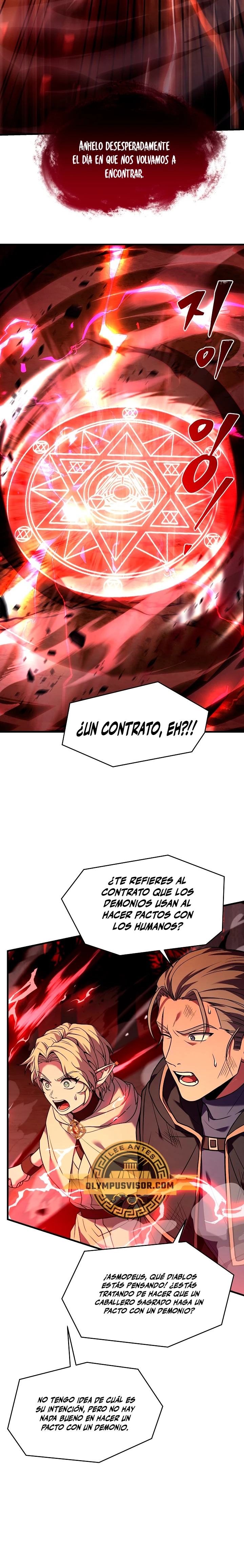  El Regreso del Legendario Caballero de la Lanza > Capitulo 117 > Page 201