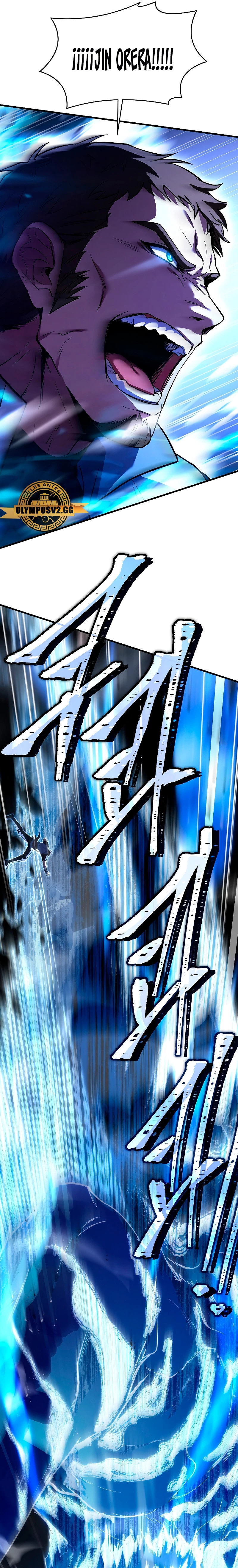  El Regreso del Legendario Caballero de la Lanza > Capitulo 125 > Page 271