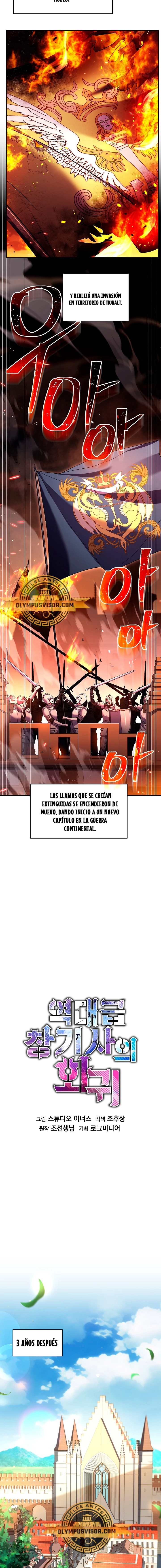  El Regreso del Legendario Caballero de la Lanza > Capitulo 126 > Page 251