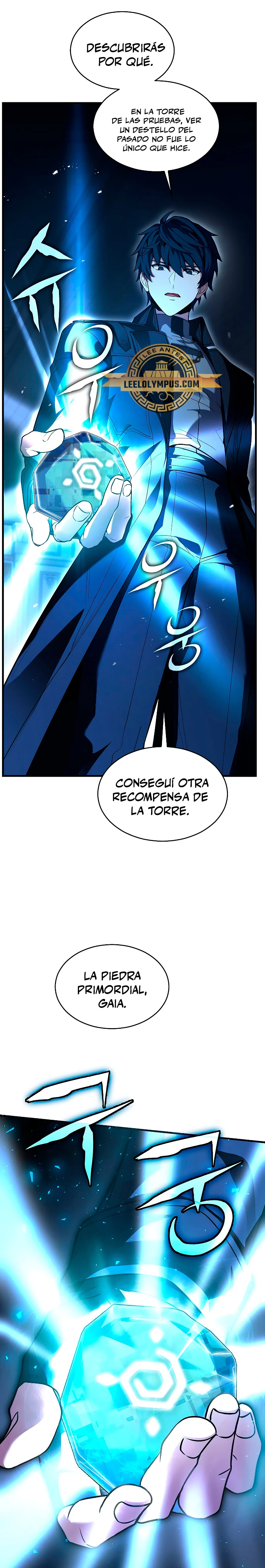  El Regreso del Legendario Caballero de la Lanza > Capitulo 138 > Page 251
