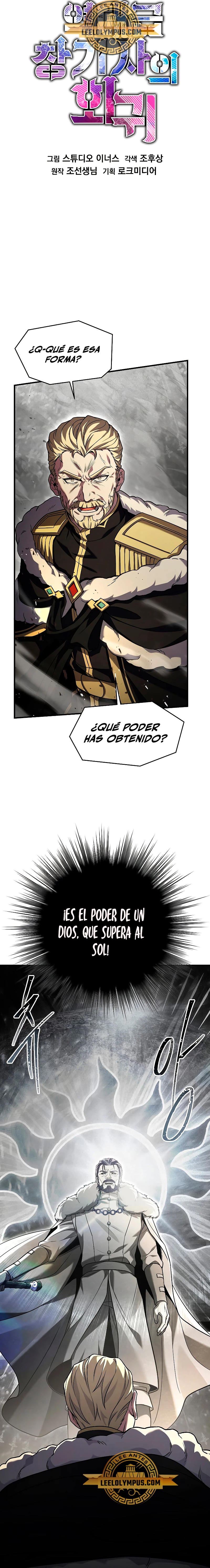  El Regreso del Legendario Caballero de la Lanza > Capitulo 139 > Page 261