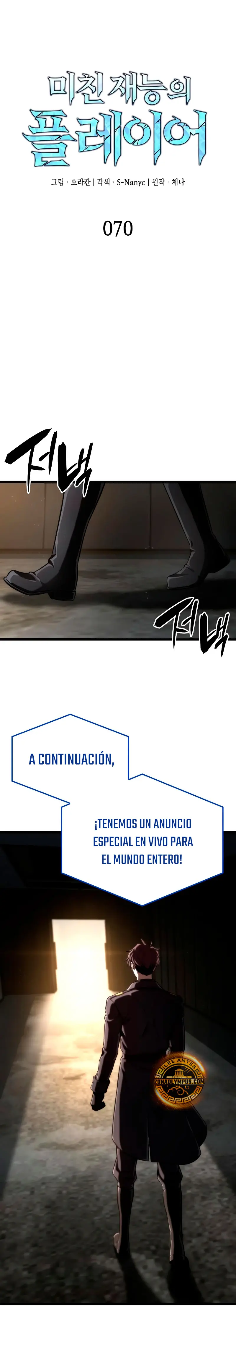 Jugador de talento insano > Capitulo 70 > Page 71