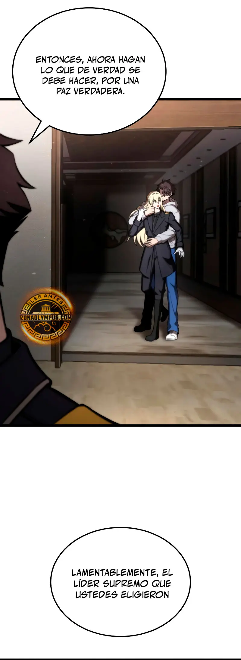 Jugador de talento insano > Capitulo 70 > Page 291