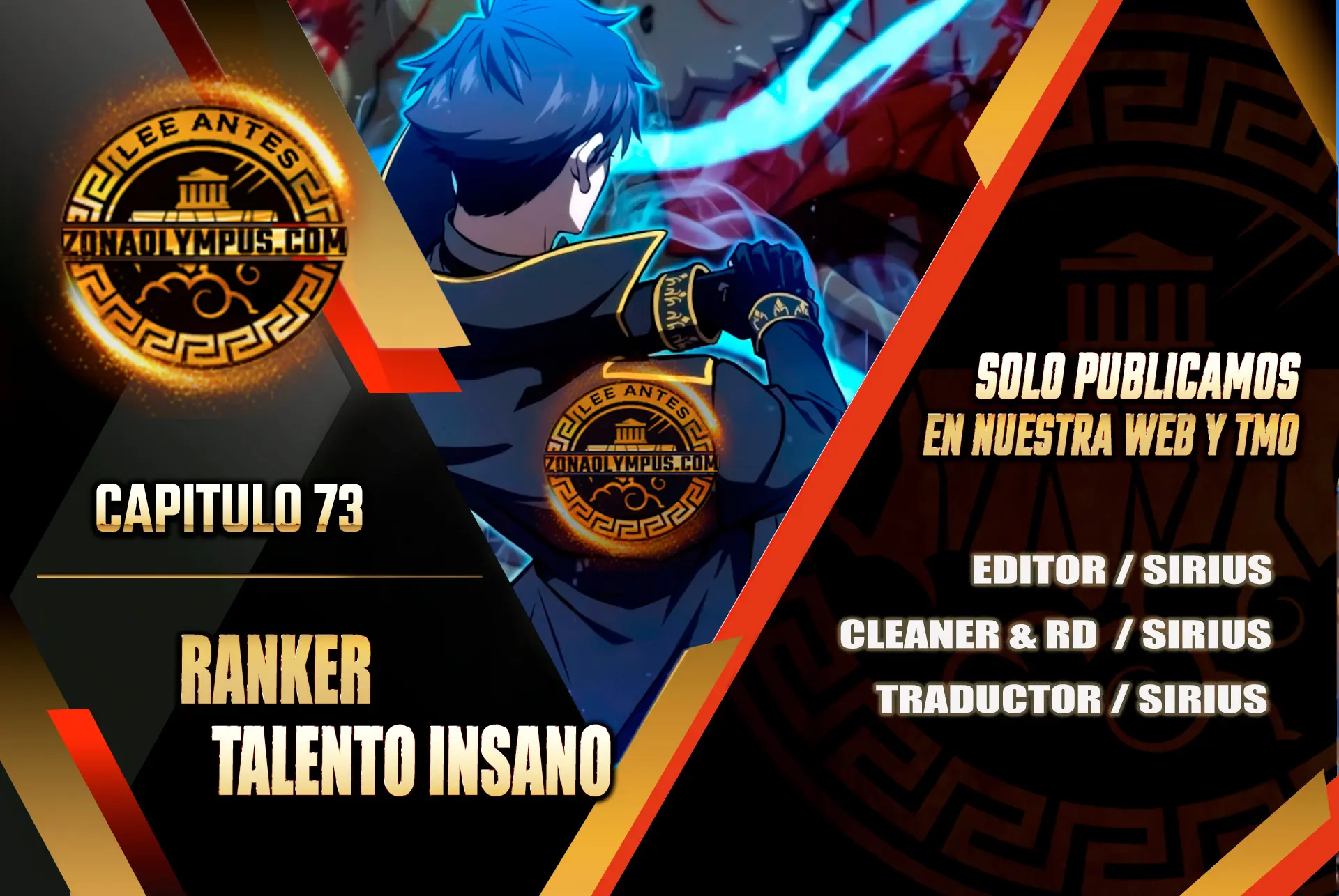 Jugador de talento insano > Capitulo 73 > Page 01