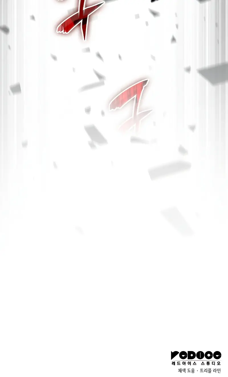 Jugador de talento insano > Capitulo 74 > Page 331