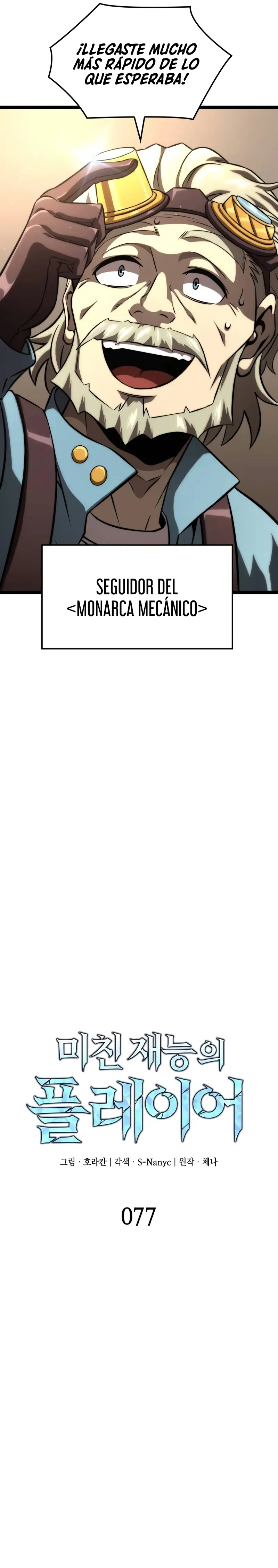 Jugador de talento insano > Capitulo 77 > Page 61