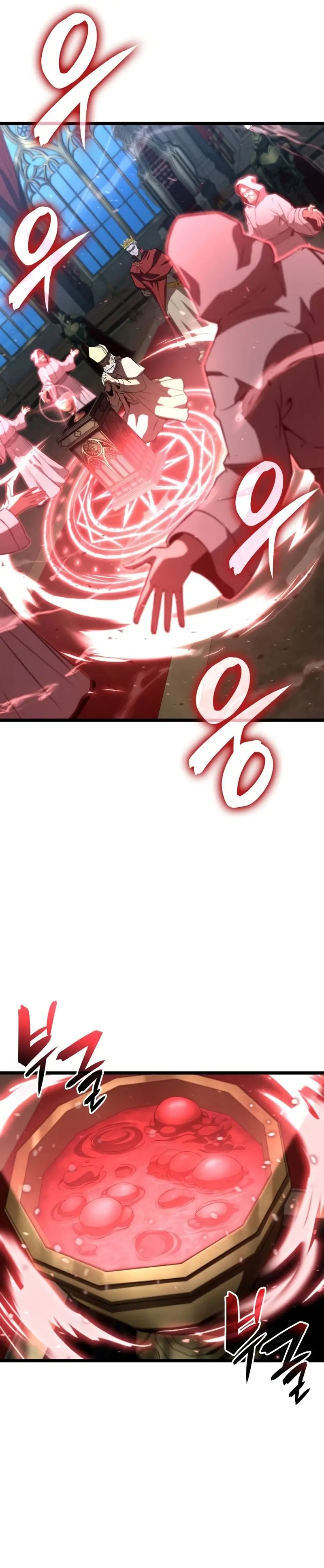 Jugador de talento insano > Capitulo 81 > Page 141