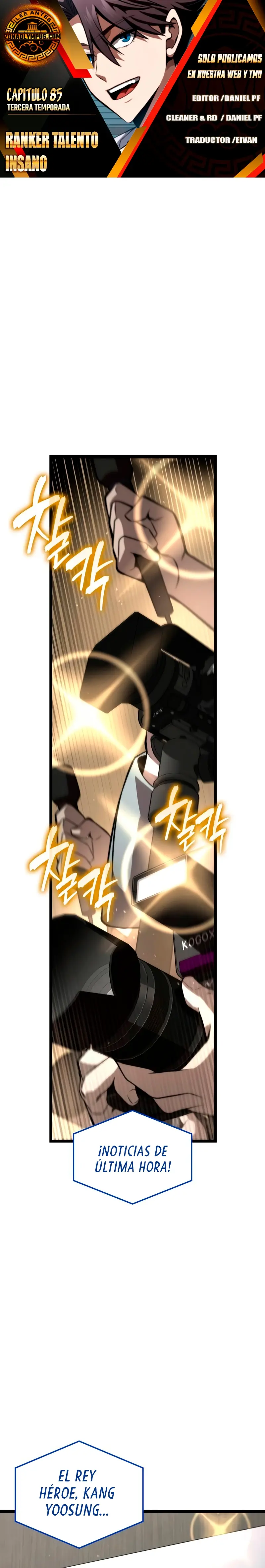 Jugador de talento insano > Capitulo 85 > Page 01