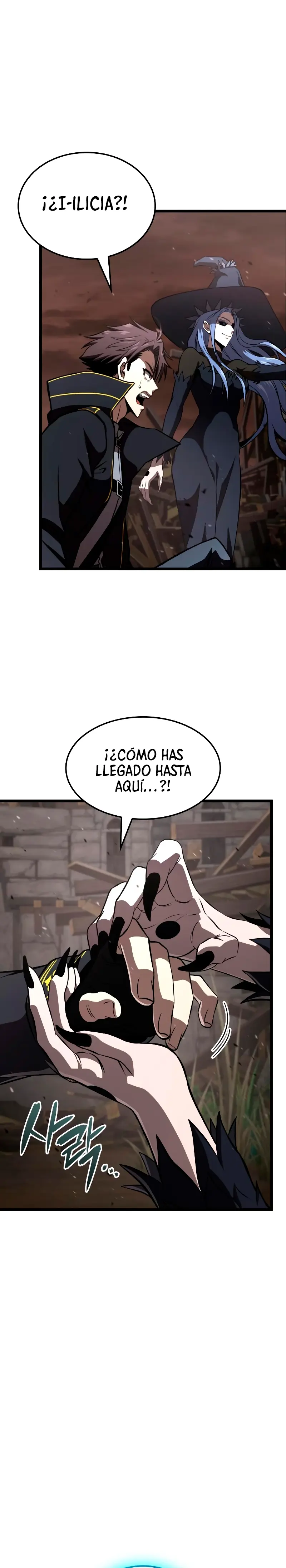 Jugador de talento insano > Capitulo 89 > Page 11
