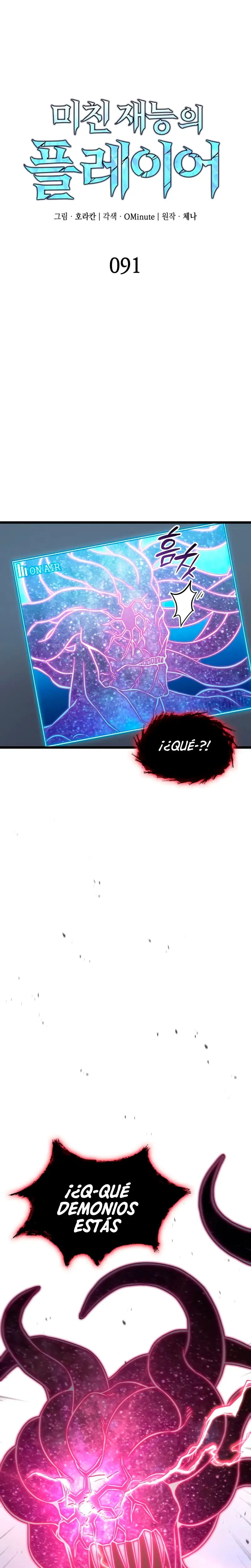 Jugador de talento insano > Capitulo 91 > Page 121