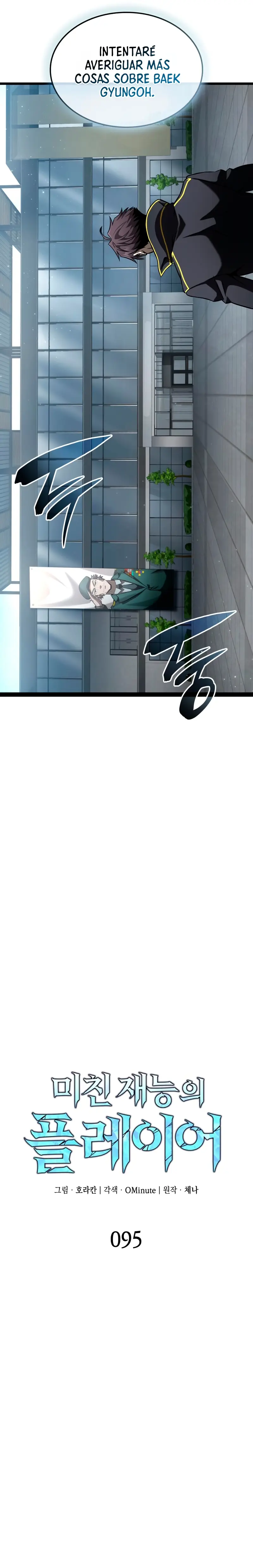 Jugador de talento insano > Capitulo 95 > Page 151