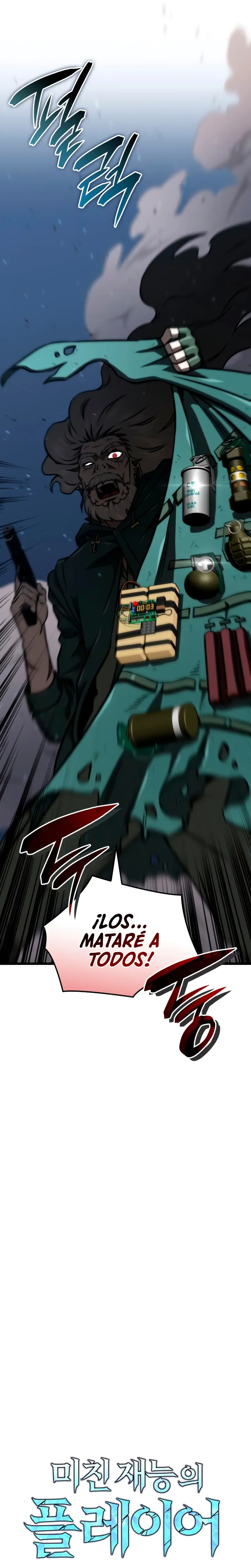 Jugador de talento insano > Capitulo 96 > Page 91