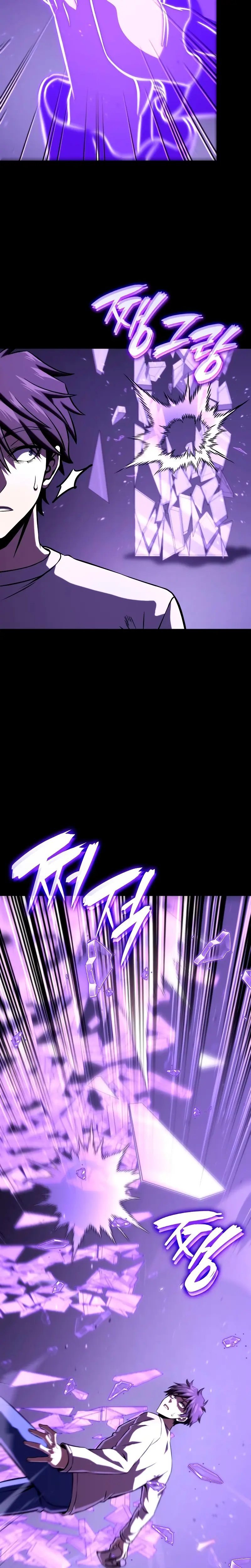 Jugador de talento insano > Capitulo 99 > Page 301