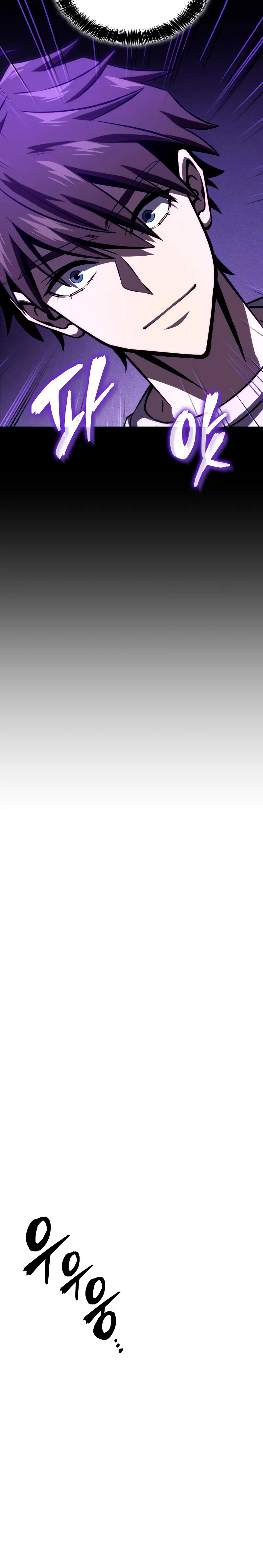 Jugador de talento insano > Capitulo 99 > Page 361