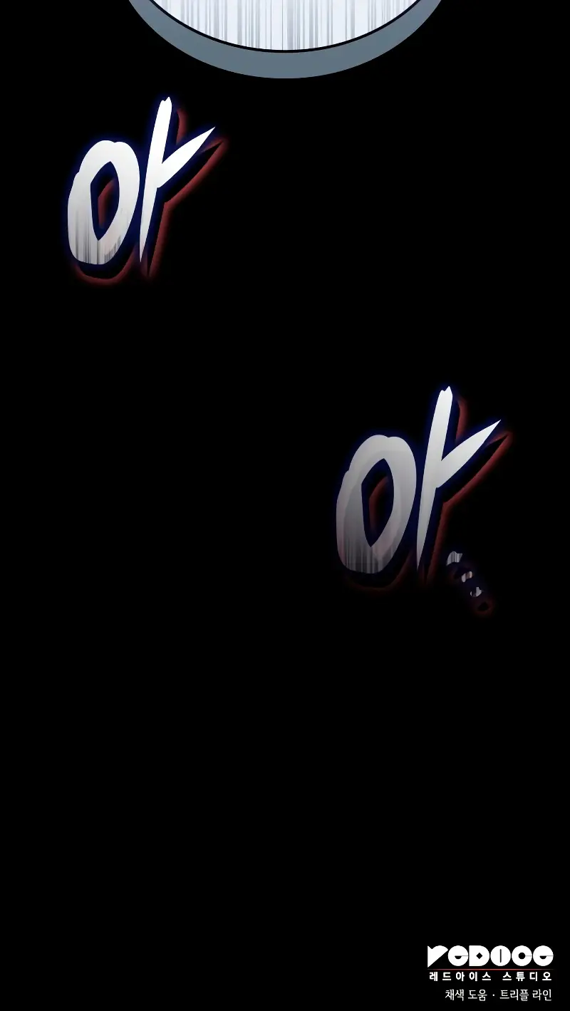 Jugador de talento insano > Capitulo 99 > Page 411