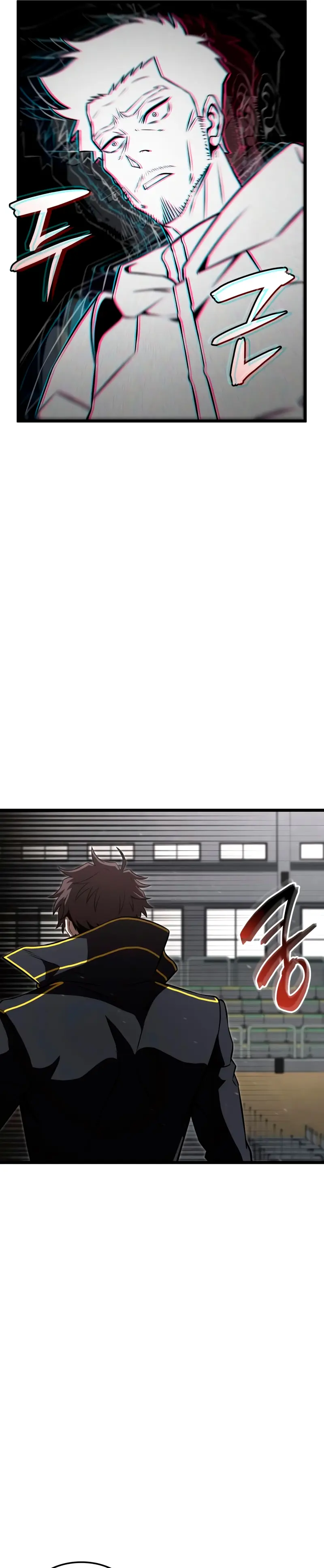 Jugador de talento insano > Capitulo 100 > Page 81