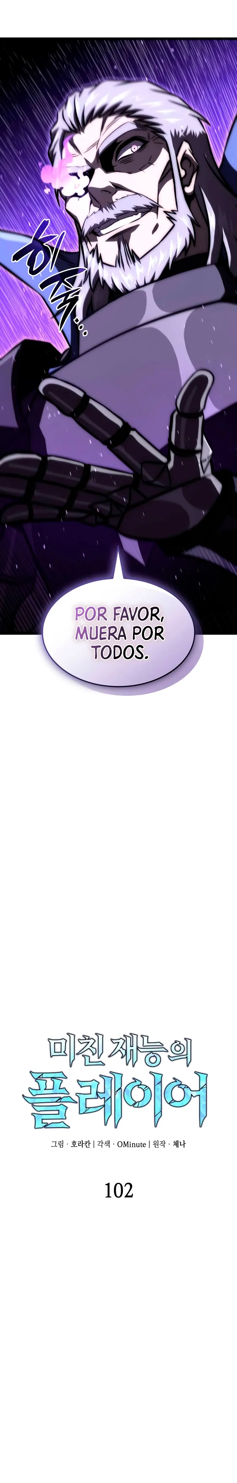 Jugador de talento insano > Capitulo 102 > Page 51