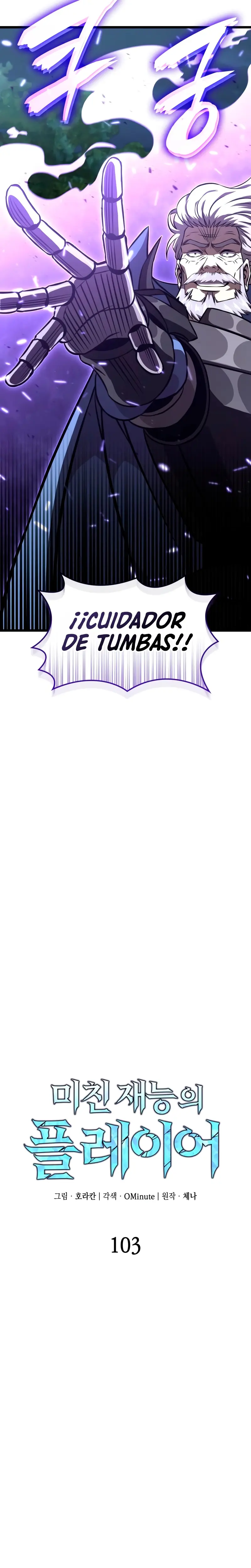 Jugador de talento insano > Capitulo 103 > Page 81