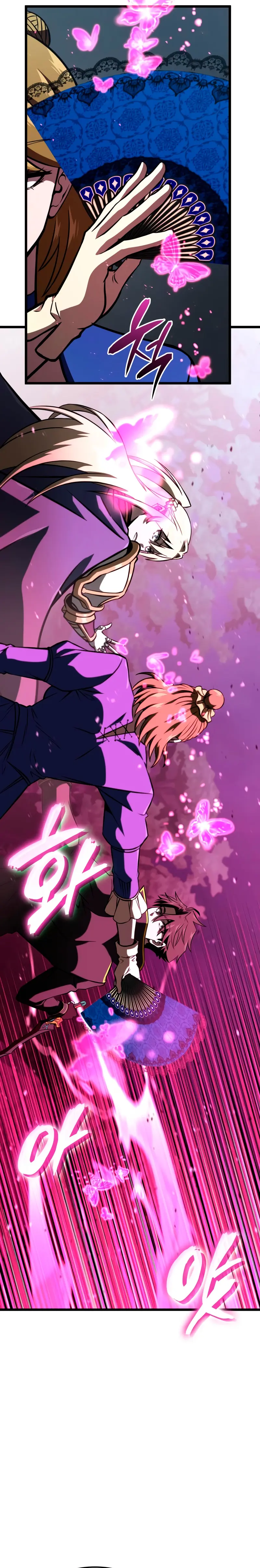 Jugador de talento insano > Capitulo 103 > Page 251