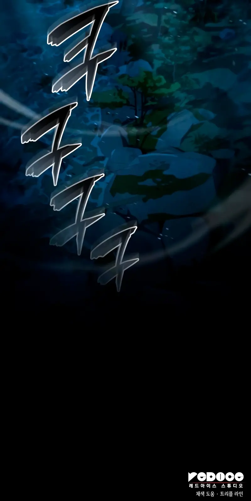 Jugador de talento insano > Capitulo 103 > Page 401