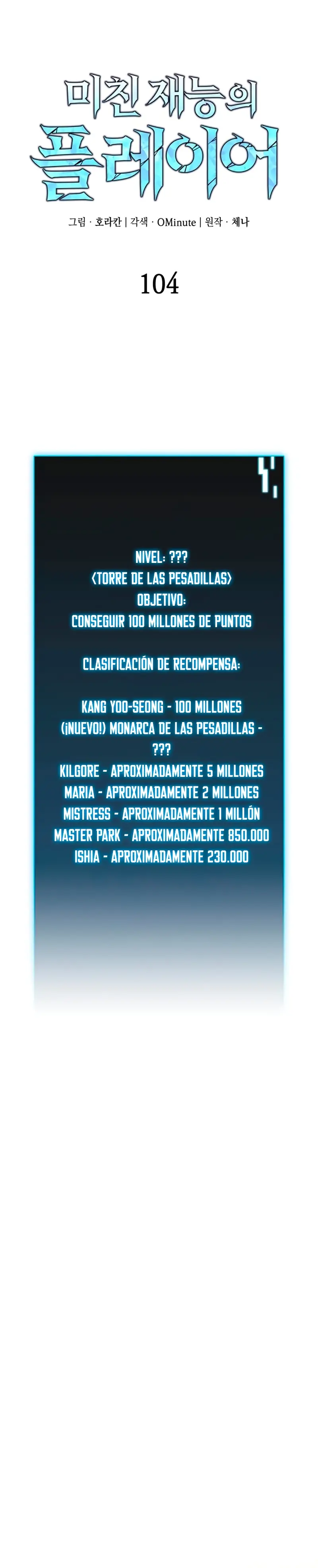 Jugador de talento insano > Capitulo 104 > Page 111