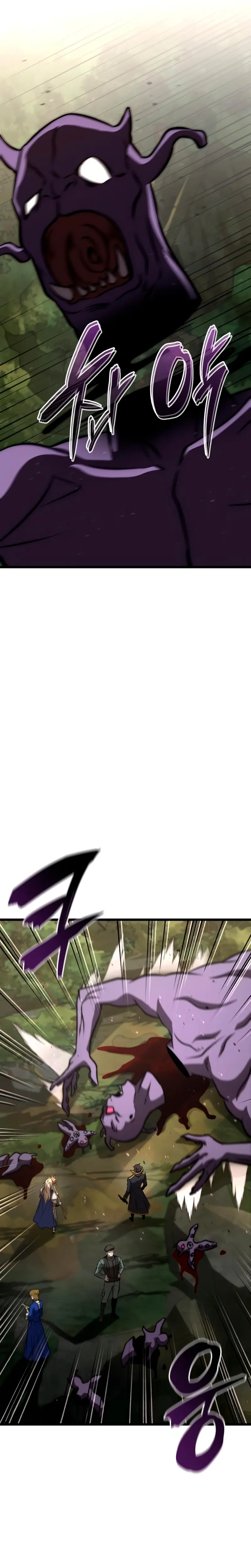 Jugador de talento insano > Capitulo 104 > Page 121