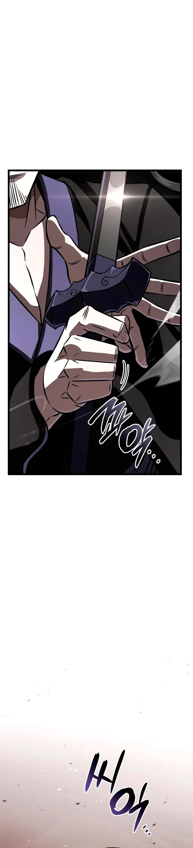 Jugador de talento insano > Capitulo 105 > Page 221