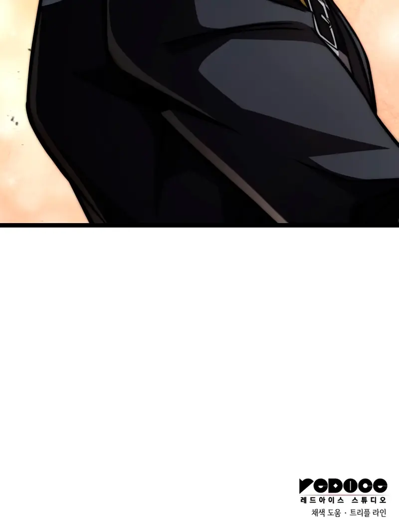 Jugador de talento insano > Capitulo 106 > Page 361