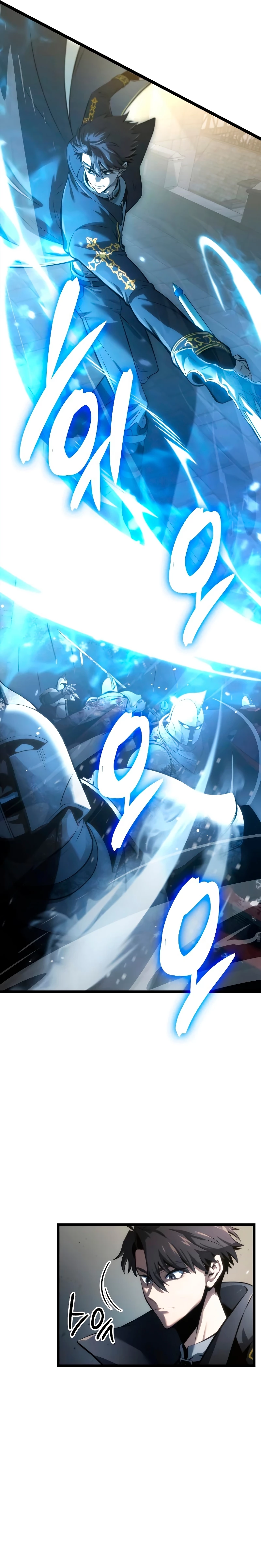 Jugador de talento insano > Capitulo 6 > Page 41
